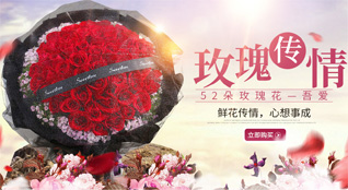 贵州铜仁市江口县桃映镇鲜花速递